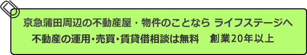 ご挨拶