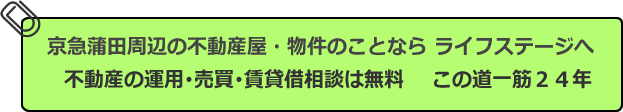ご挨拶